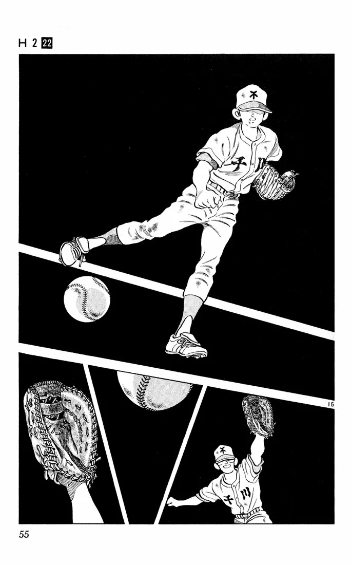 H2 Capítulo 211 - Page 16