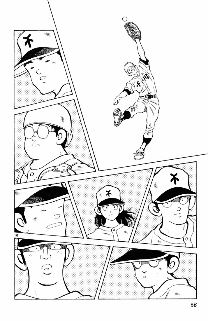 H2 Capítulo 211 - Page 17