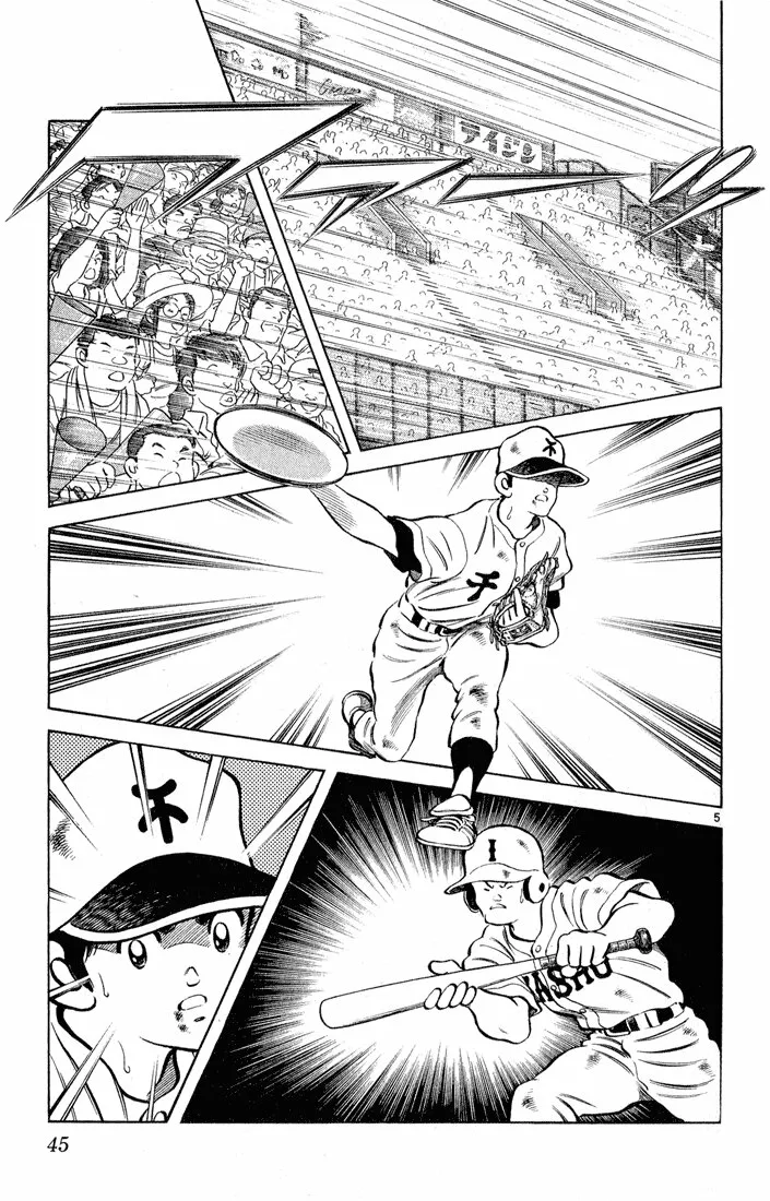H2 Capítulo 211 - Page 6