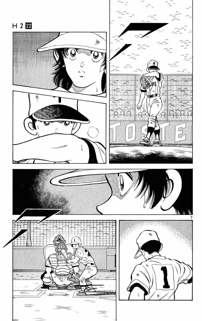 H2 Capítulo 211 - Page 8