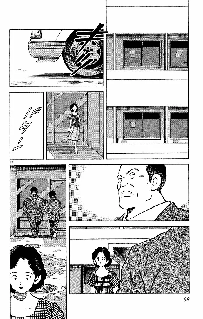 H2 Capítulo 212 - Page 11
