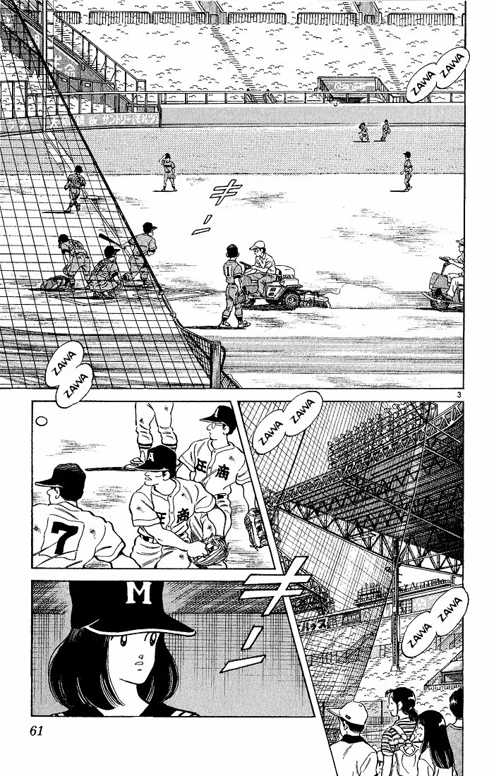 H2 Capítulo 212 - Page 4