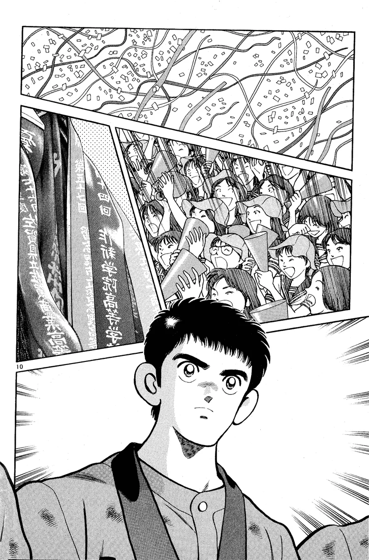H2 Capítulo 216 - Page 11