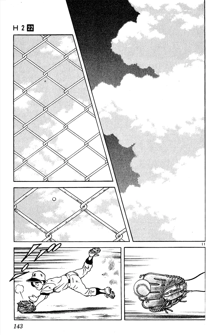 H2 Capítulo 216 - Page 12