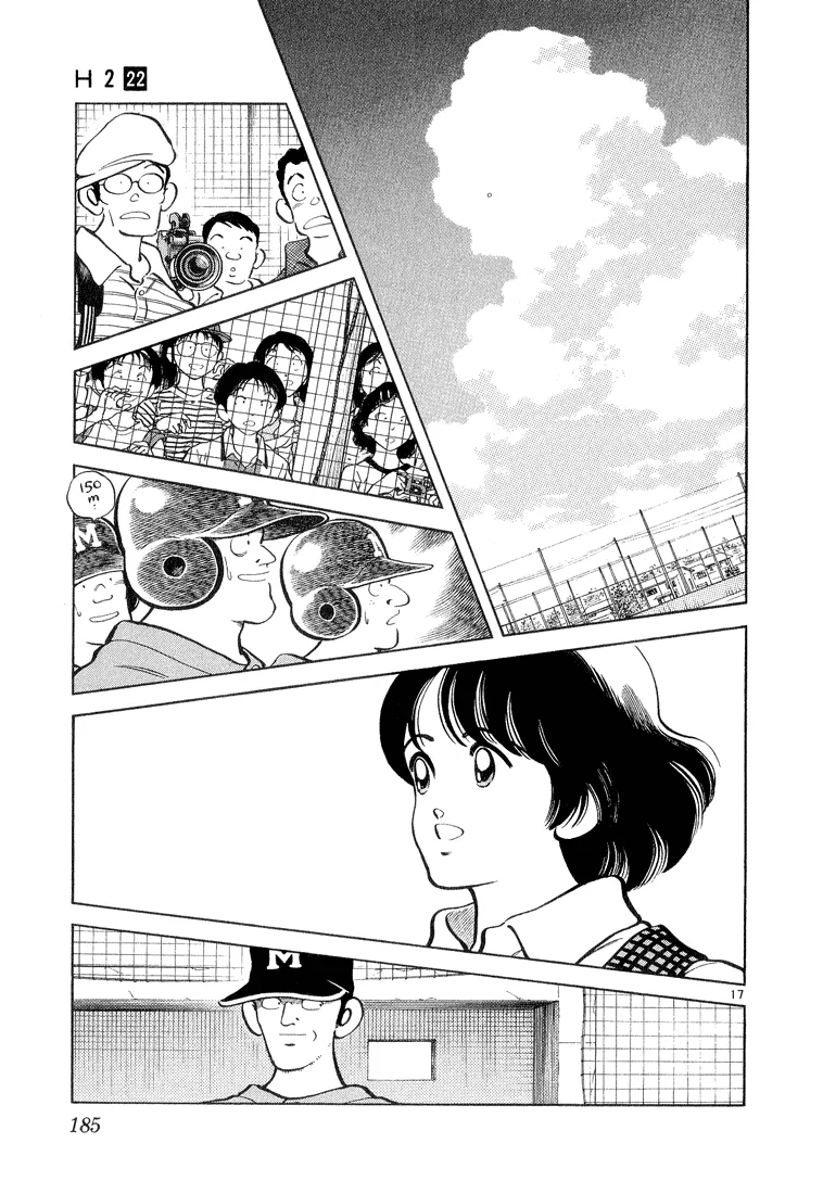 H2 Capítulo 218 - Page 18