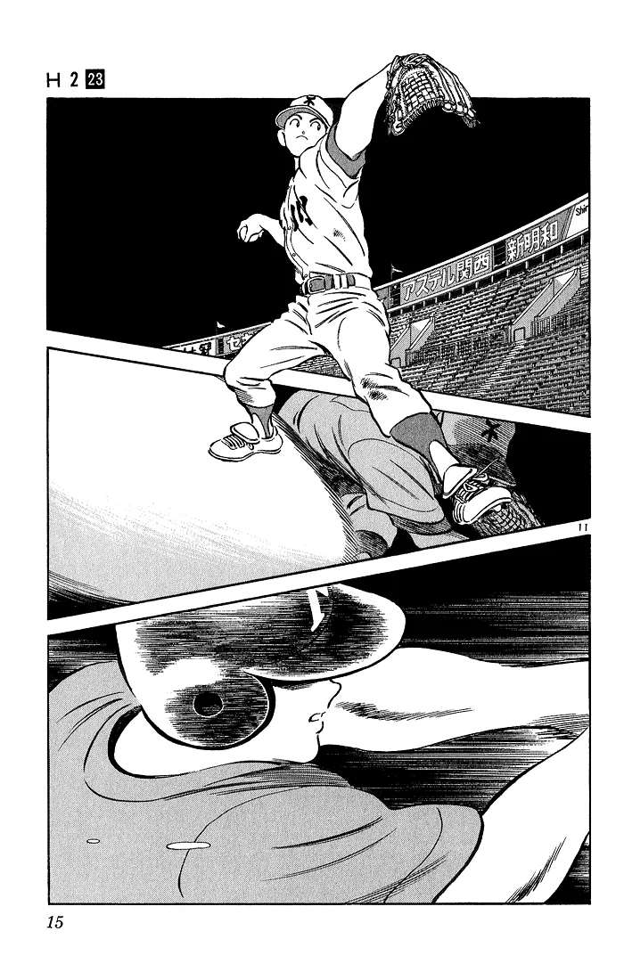 H2 Capítulo 219 - Page 15