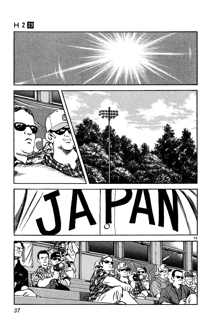 H2 Capítulo 220 - Page 16