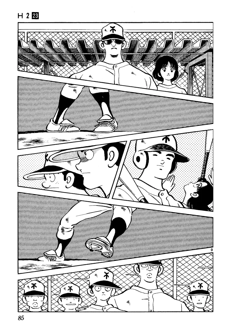 H2 Capítulo 223 - Page 10