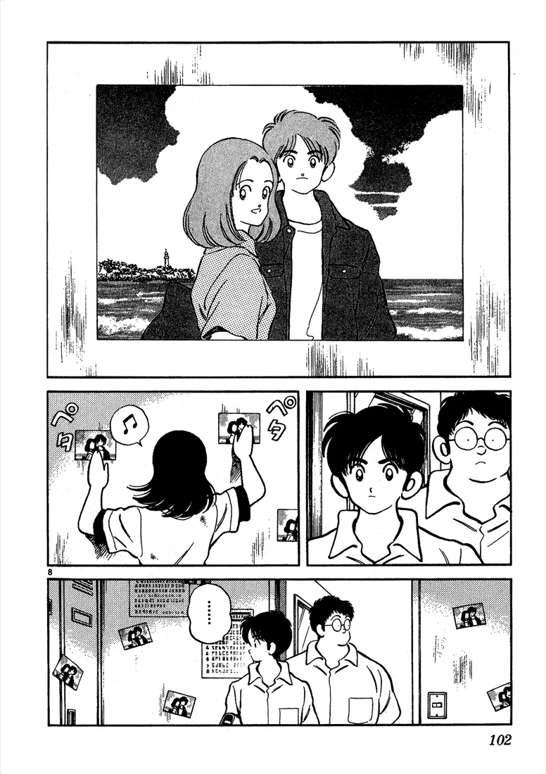 H2 Capítulo 224 - Page 8