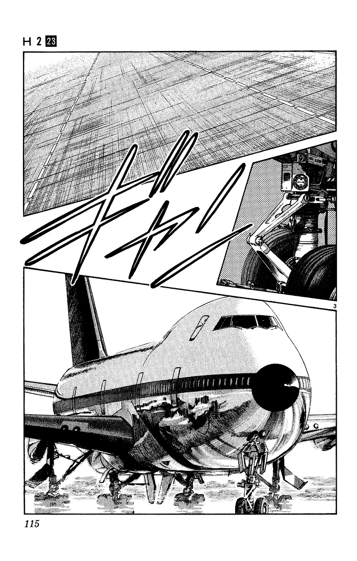 H2 Capítulo 225 - Page 4