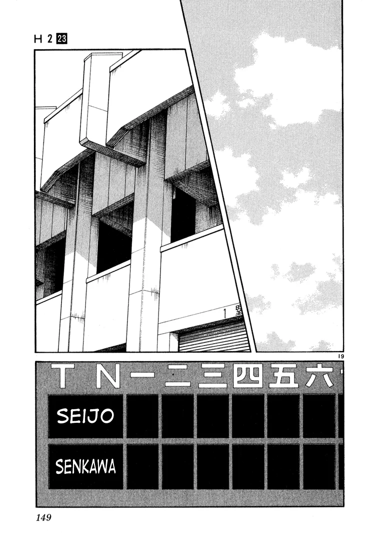 H2 Capítulo 226 - Page 19