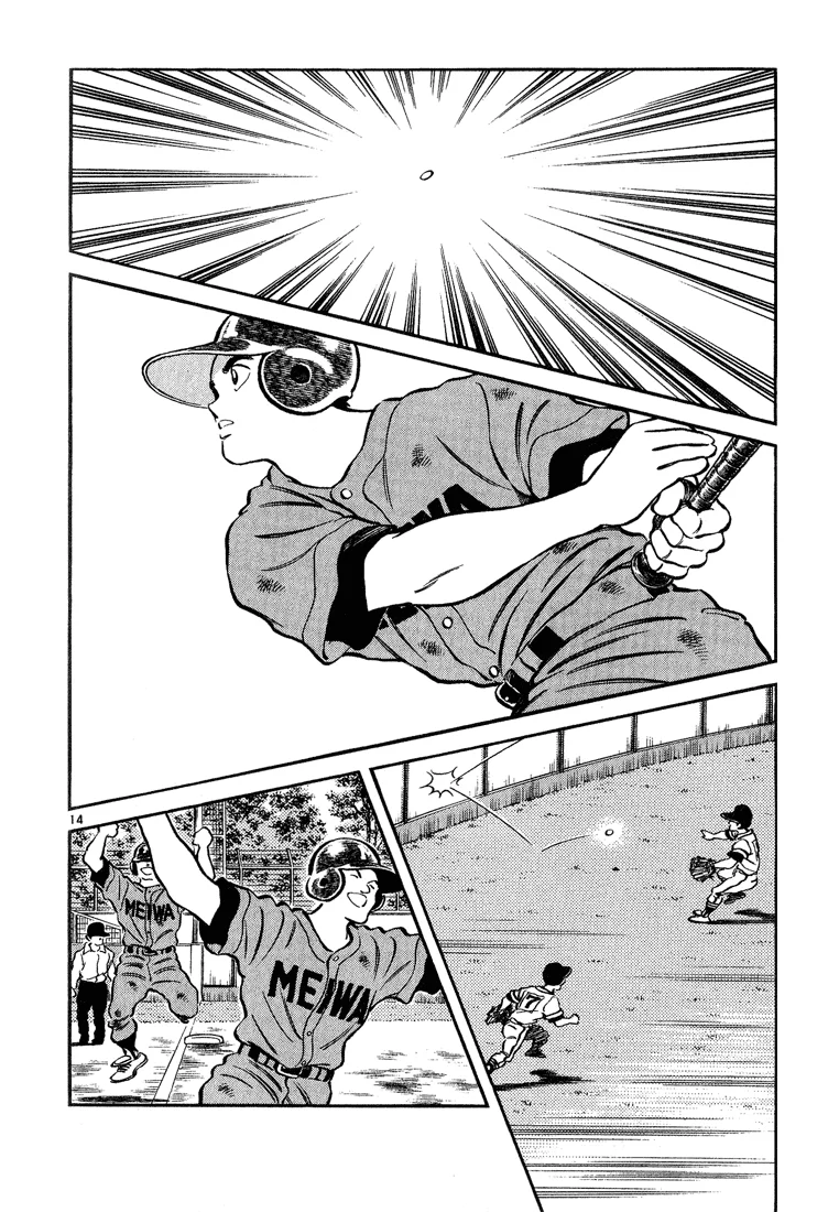 H2 Capítulo 227 - Page 15