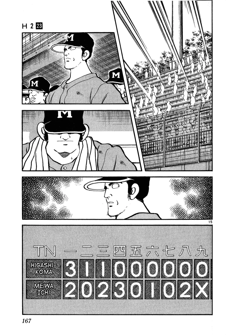 H2 Capítulo 227 - Page 16