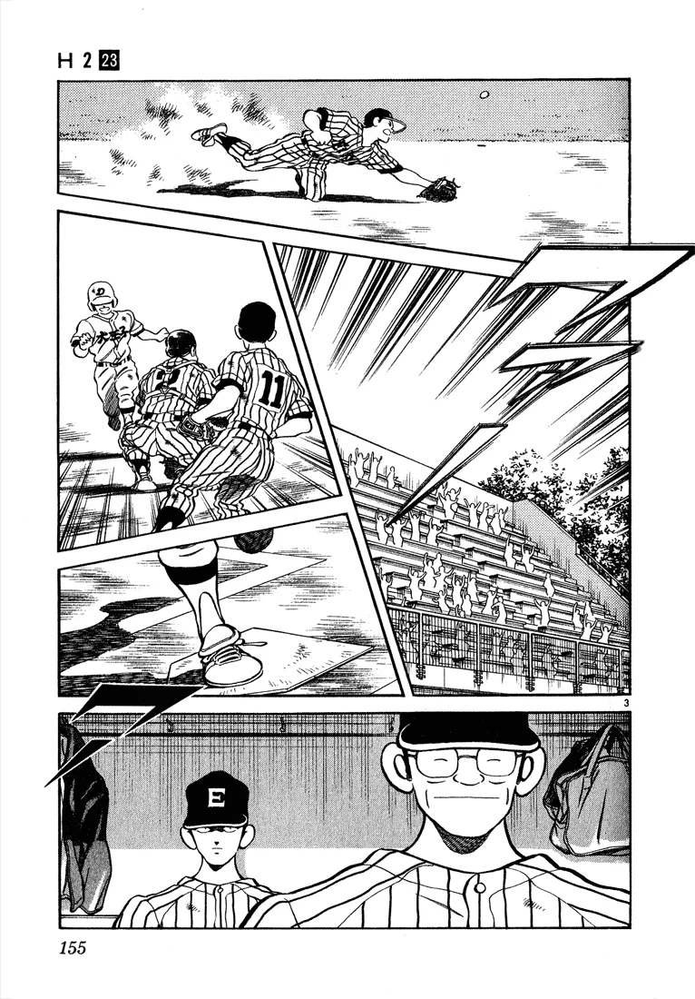 H2 Capítulo 227 - Page 4