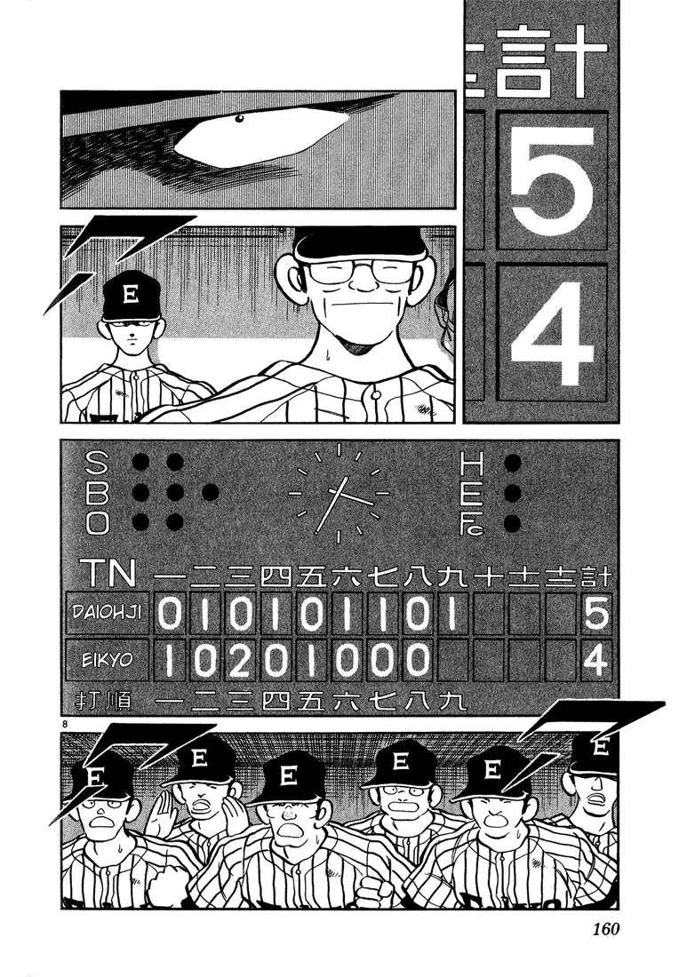 H2 Capítulo 227 - Page 9