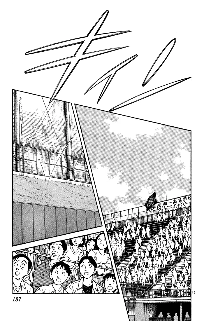H2 Capítulo 228 - Page 18