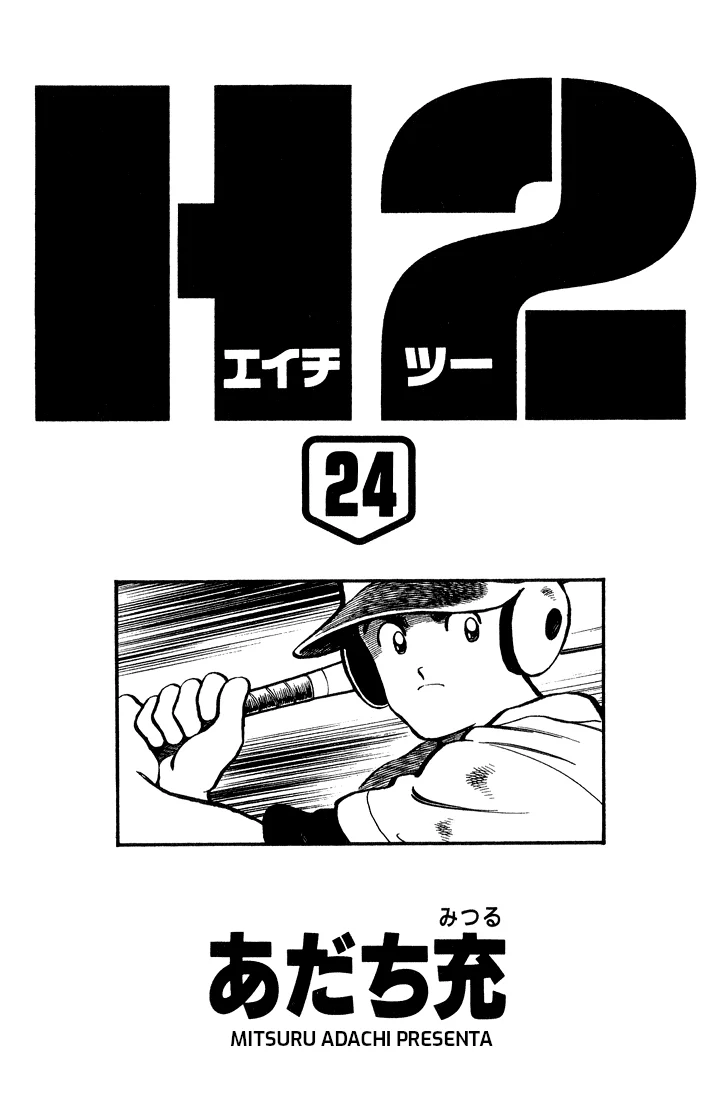 H2 Capítulo 229 - Page 3