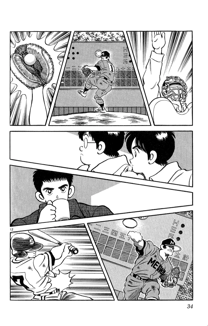 H2 Capítulo 230 - Page 13