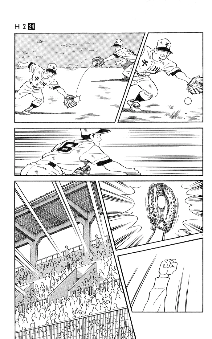 H2 Capítulo 230 - Page 4