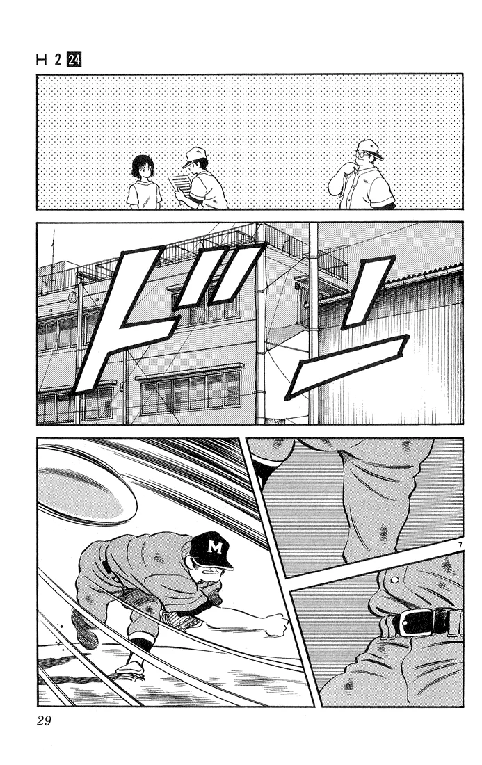 H2 Capítulo 230 - Page 8