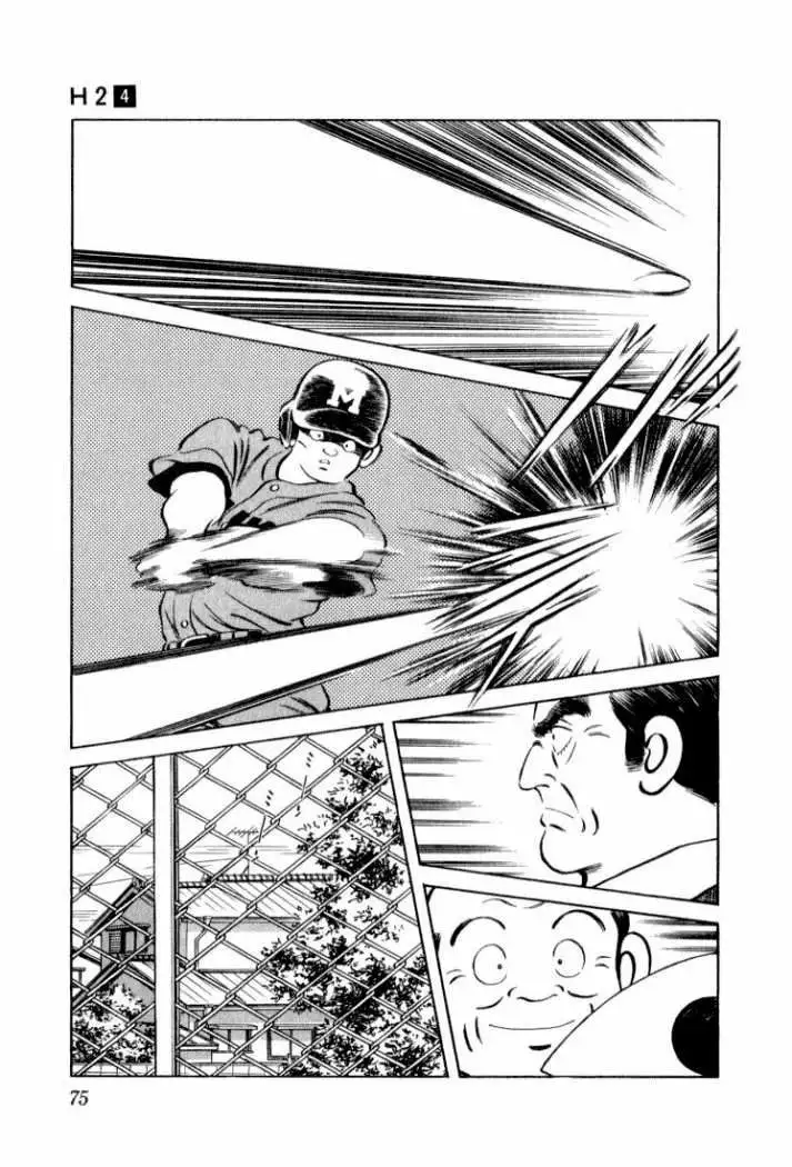 H2 Capítulo 33 - Page 17