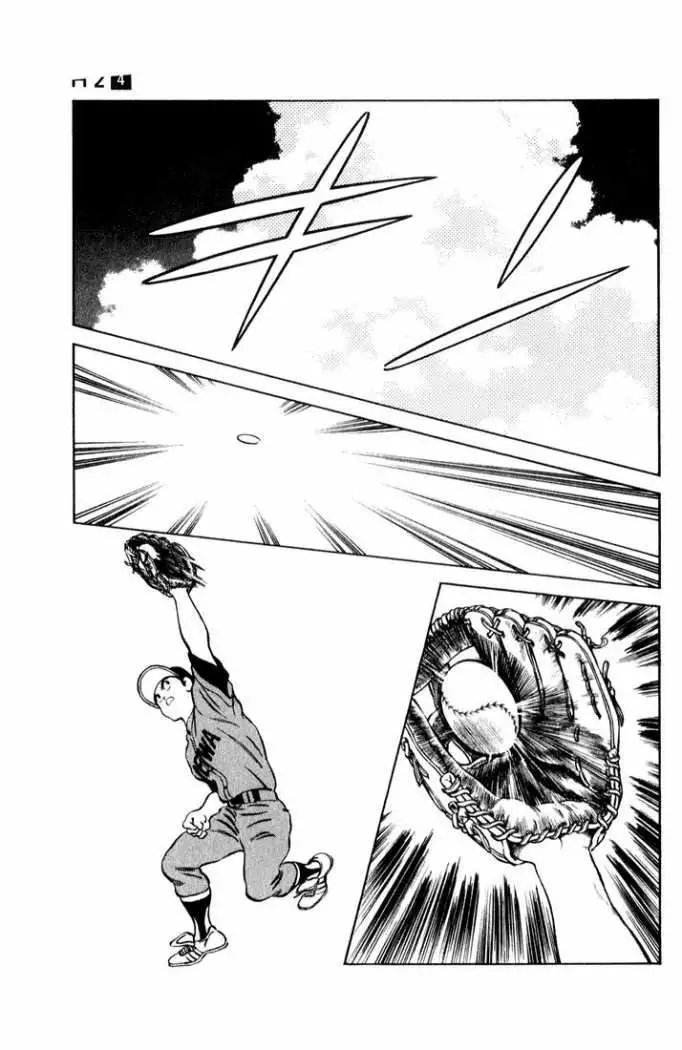 H2 Capítulo 36 - Page 17