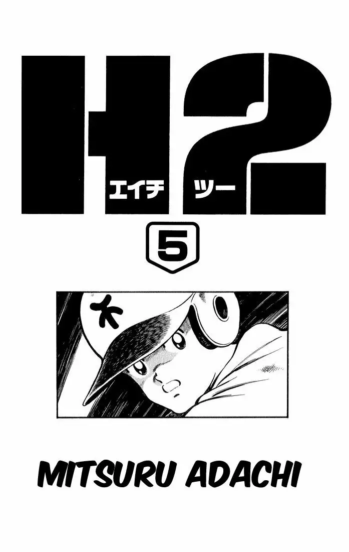 H2 Capítulo 40 - Page 1
