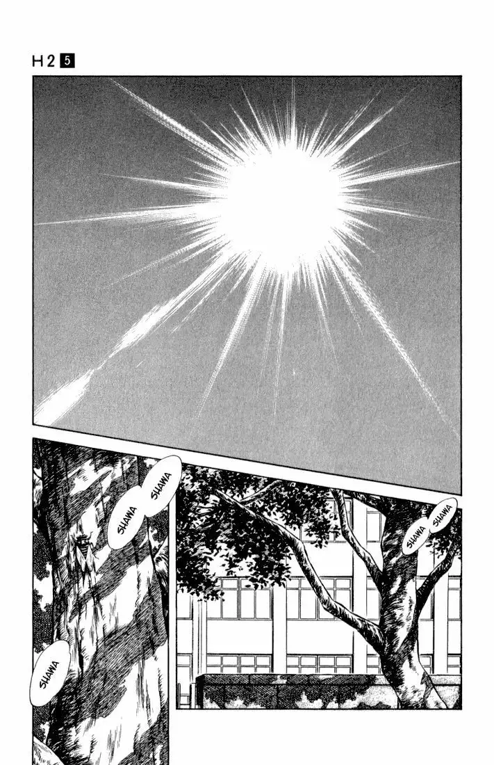 H2 Capítulo 41 - Page 11