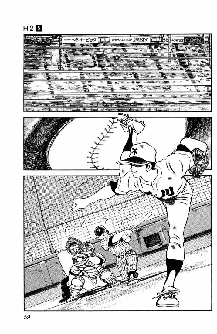 H2 Capítulo 43 - Page 3