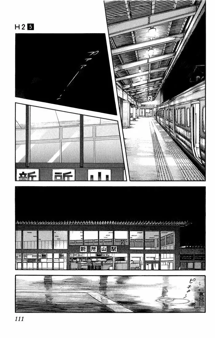 H2 Capítulo 45 - Page 17
