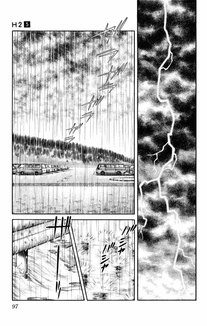 H2 Capítulo 45 - Page 3