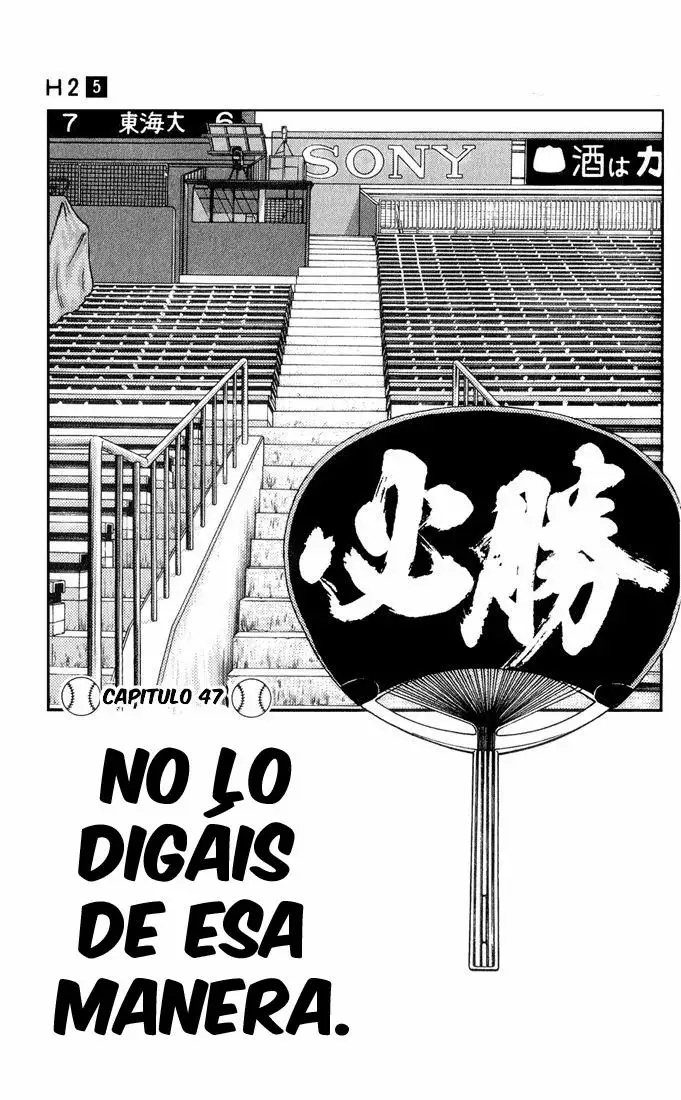 H2 Capítulo 47 - Page 1