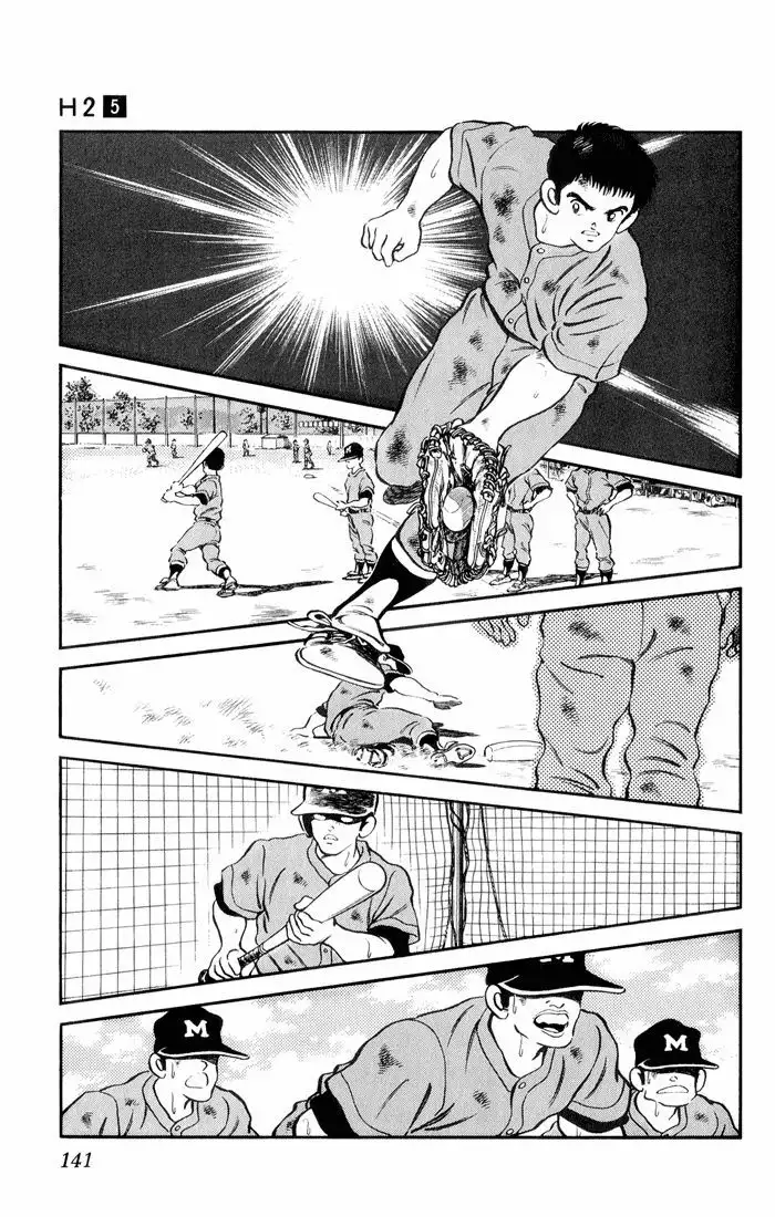 H2 Capítulo 47 - Page 11
