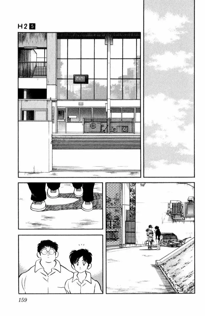 H2 Capítulo 48 - Page 10