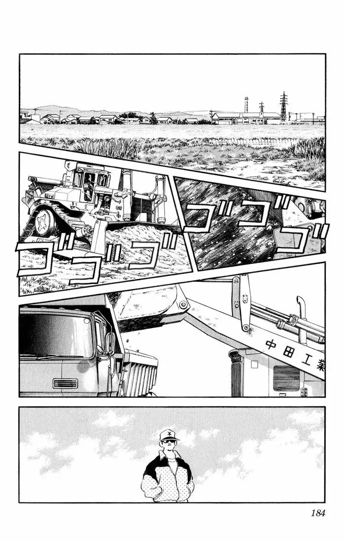 H2 Capítulo 49 - Page 12