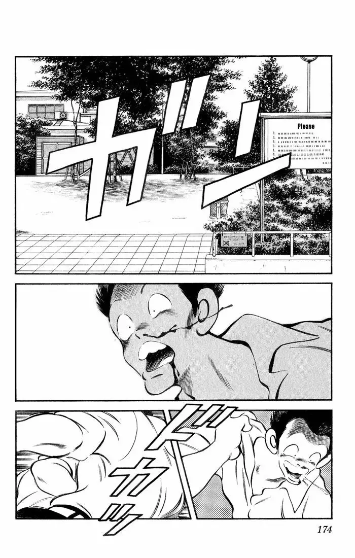 H2 Capítulo 49 - Page 2