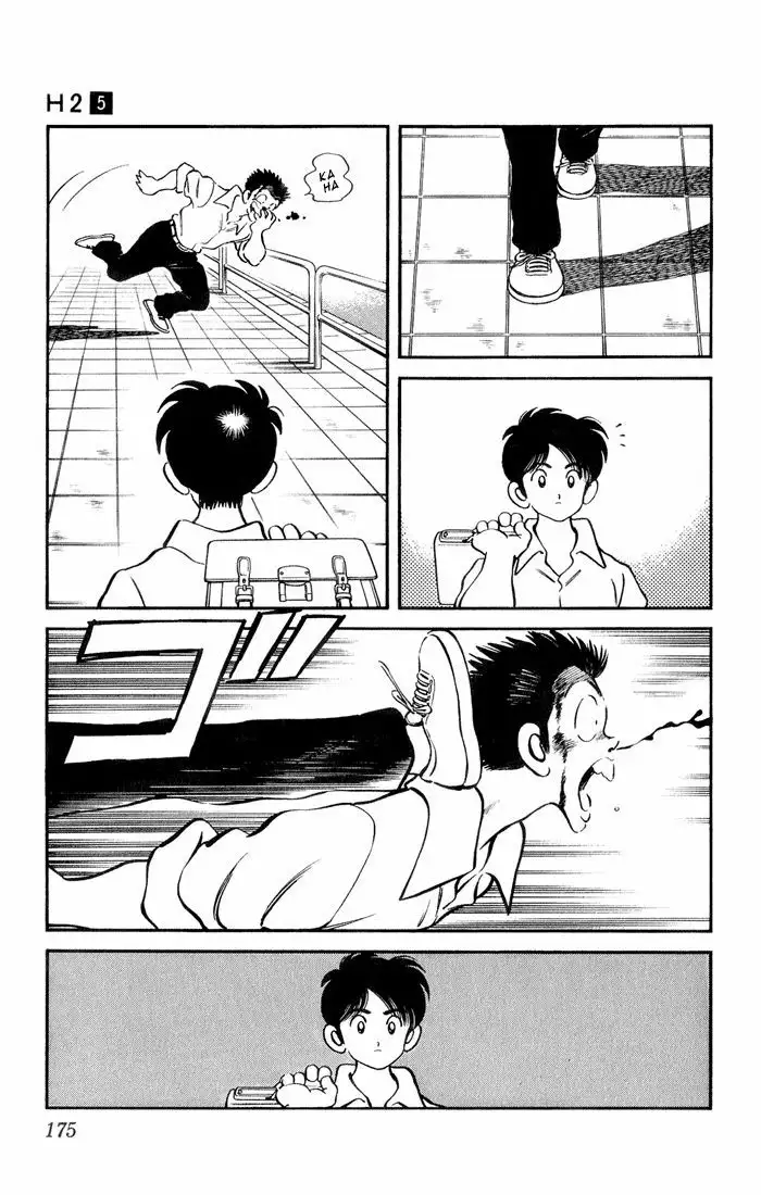 H2 Capítulo 49 - Page 3