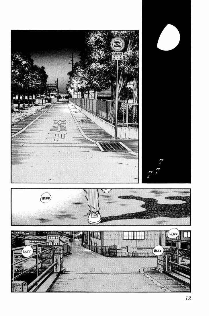 H2 Capítulo 50 - Page 10