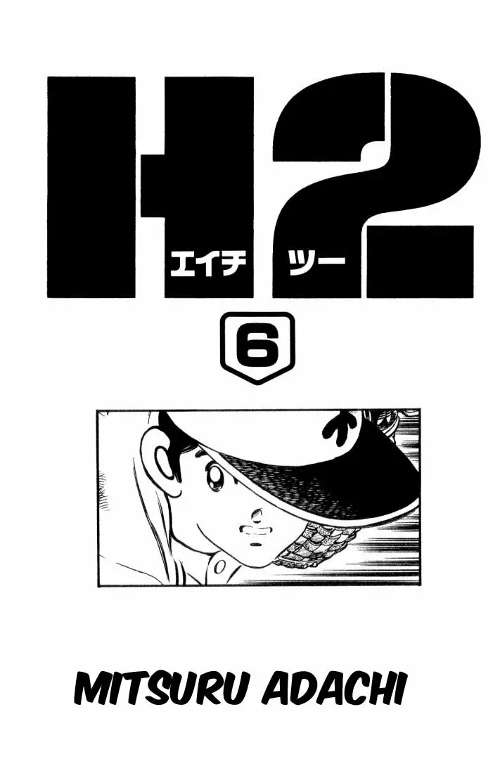 H2 Capítulo 50 - Page 2