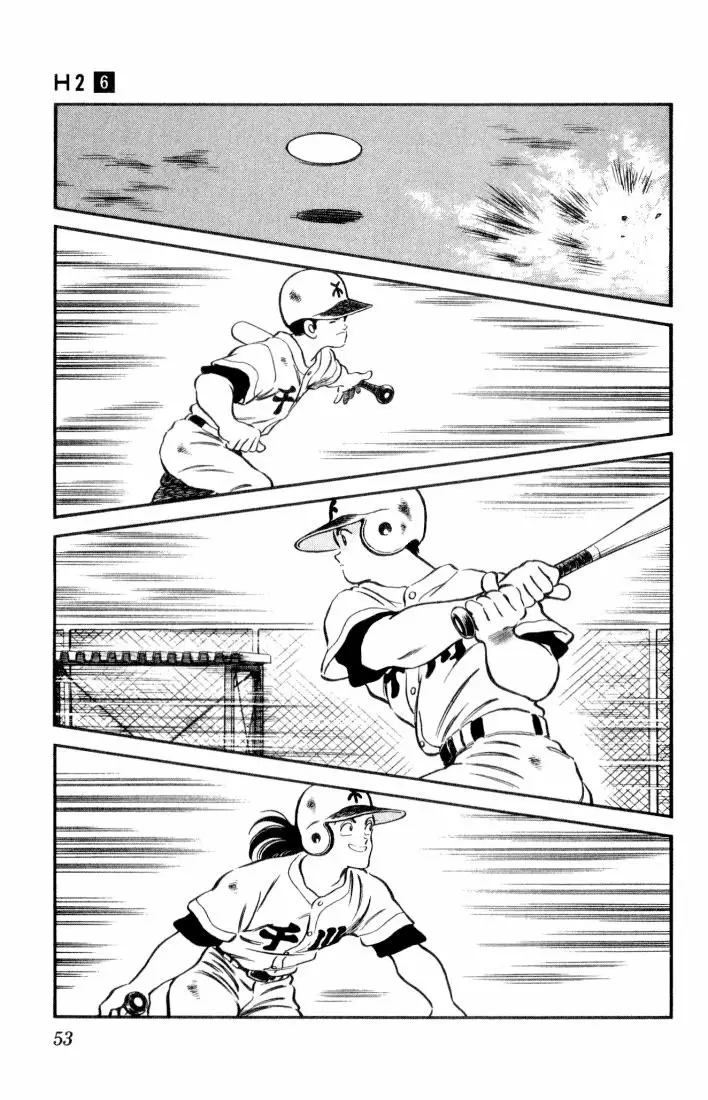 H2 Capítulo 52 - Page 14