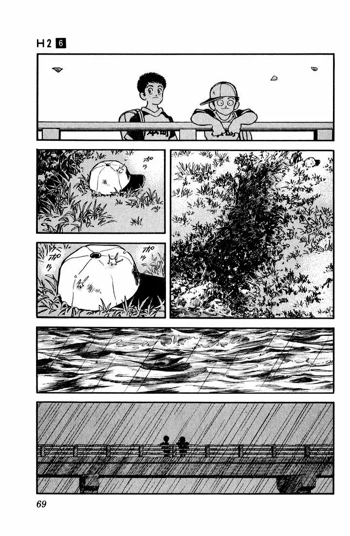 H2 Capítulo 53 - Page 12