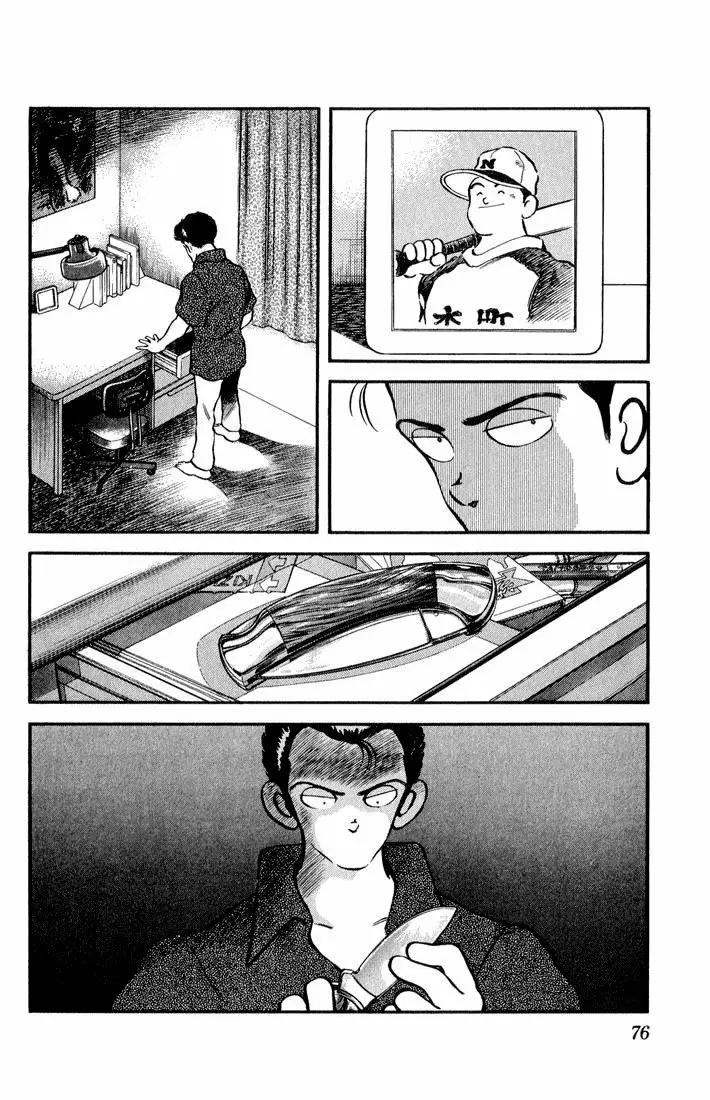 H2 Capítulo 53 - Page 19