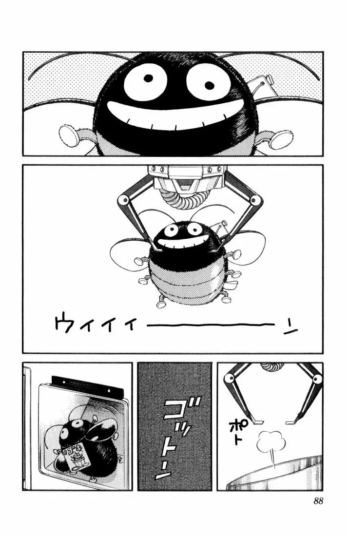 H2 Capítulo 54 - Page 13