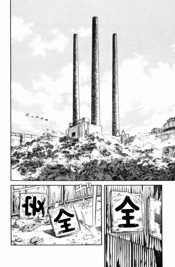 H2 Capítulo 54 - Page 15