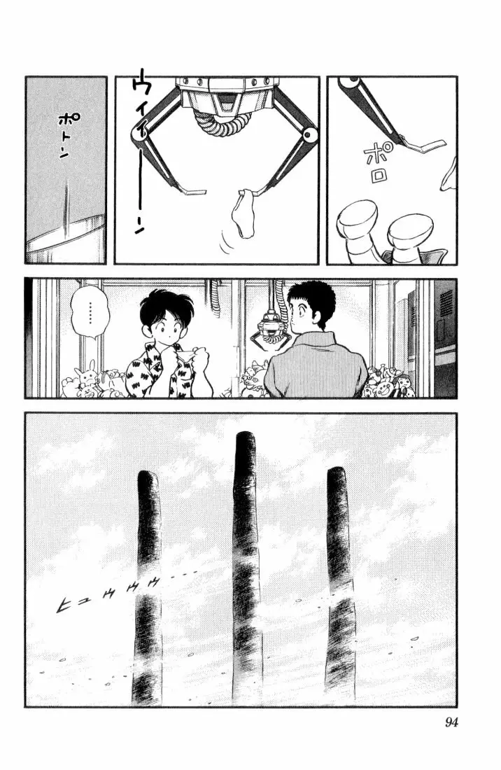 H2 Capítulo 54 - Page 19