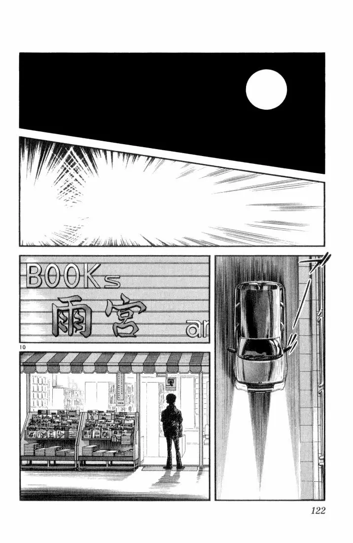 H2 Capítulo 56 - Page 11