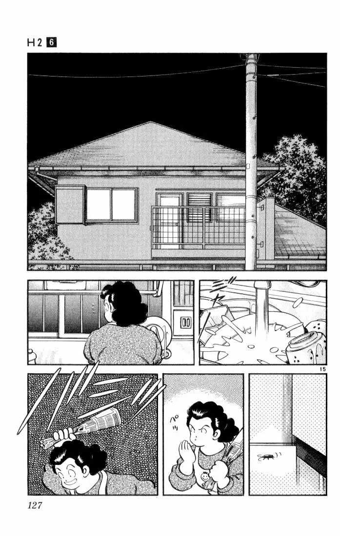 H2 Capítulo 56 - Page 16