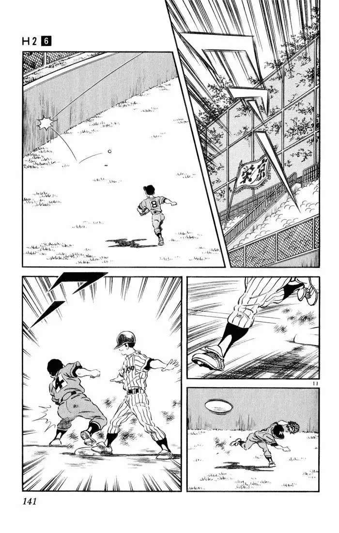 H2 Capítulo 57 - Page 12