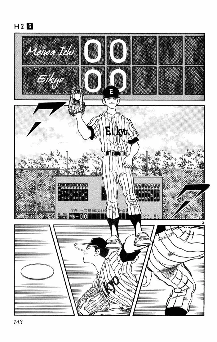 H2 Capítulo 57 - Page 14