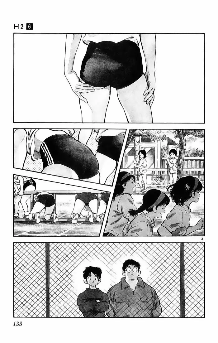 H2 Capítulo 57 - Page 4
